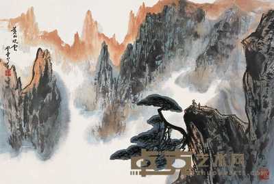张登堂 黄山观云 镜心 86×30cm